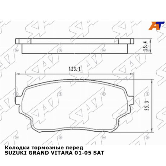 Колодки тормозные перед SUZUKI GRAND VITARA 01-05 SAT