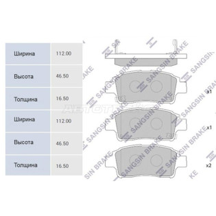 Колодки тормозные перед TOYOTA PLATZ/ VITZ/PROBOX 00- SANGSIN BRAKE