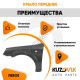 Крыло переднее левое Chevrolet Lacetti (2004-2013) седан KUZOVIK