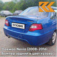 Бампер задний в цвет кузова Daewoo Nexia N150 (2008-2016) GCT - MOROCCAN BLUE - Синий