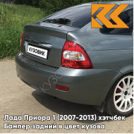 Бампер задний в цвет кузова Лада Приора 1 (2007-2013) хэтчбек 630 - Кварц - Серый