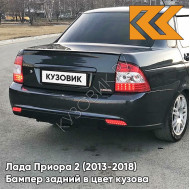 Бампер задний в цвет кузова Лада Приора 2 (2013-2018) седан 672 - Черная Пантера - Черный