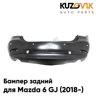 Бампер задний Mazda 6 GJ (2018-) 2-ой рестайлинг с отверстиями под парктроники KUZOVIK