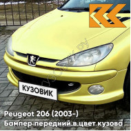 Бампер передний с отверстиями под птф в цвет кузова Peugeot 206 (2003-) рестайлинг KAW - JAUNE PERSEPOLIS - Жёлтый