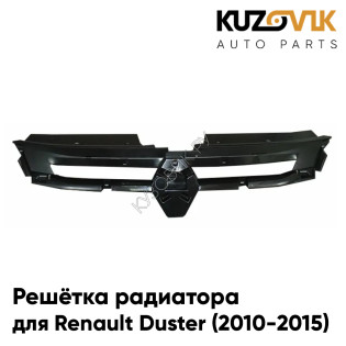 Решетка радиатора Renault Duster (2010-2015) внутренняя часть, основание KUZOVIK