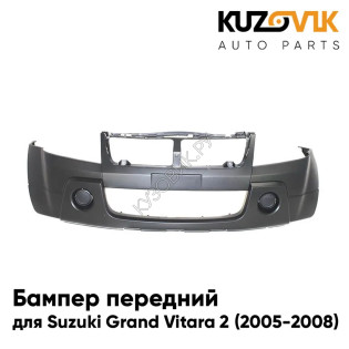 Бампер передний Suzuki Grand Vitara 2 (2005-2008) дорестайлинг KUZOVIK