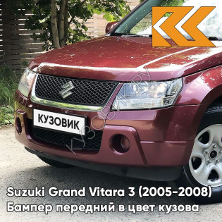 Бампер передний в цвет кузова Suzuki Grand Vitara 3 (2005-2008) ZY8 - SHINING RED - Бордовый